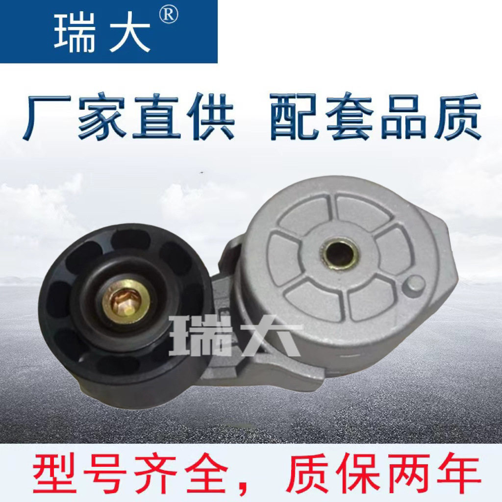 厂家现货39116213920740适用福莱纳弹性张紧轮总成涨紧轮;