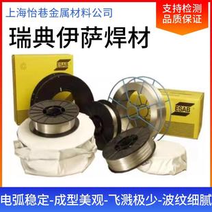 ESAB瑞典伊萨OKTigrod19.49铜镍焊丝ERCuNi/SCu7158/CuNi30