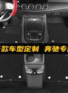 外贸汽车皮革脚垫适用于奔驰GLC260LGLC300LGLA