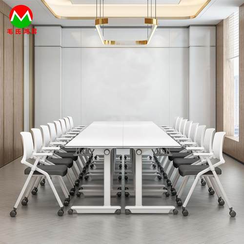 折叠培训桌移动办公桌多功能拼接会议室长桌简约现代折叠会议桌