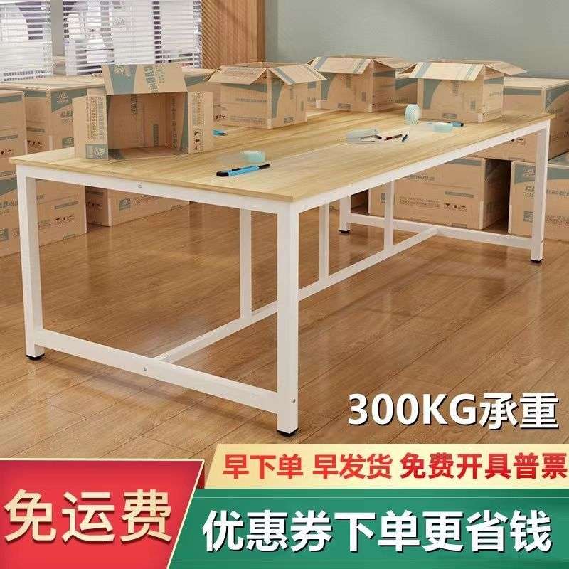 工作台大桌子裁剪台打包台车间包装台电子厂流水线操作检验台桌子