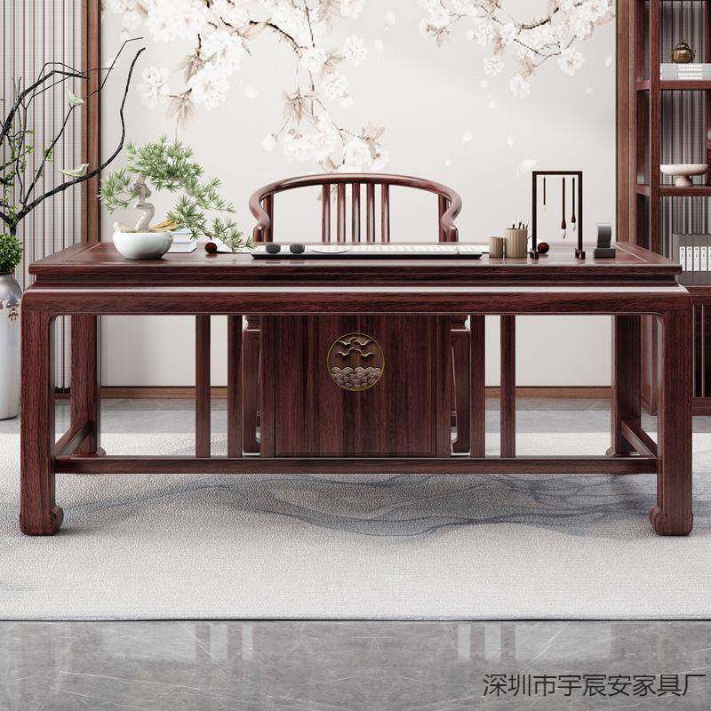 新中式乌金木书桌实木书房写字桌成人画案书法学习桌仿古中式家具