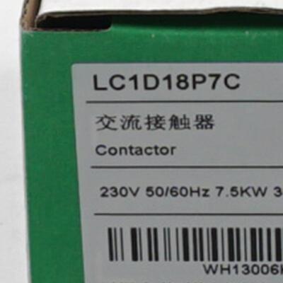 LC1D18P7C接触器LC1D18P7C18A230V三级交流接触器