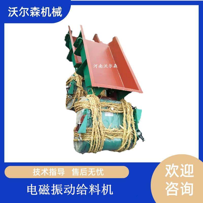 GZ2型喂料机调速给料机均匀步料机金属配件上料机电磁震动给料机