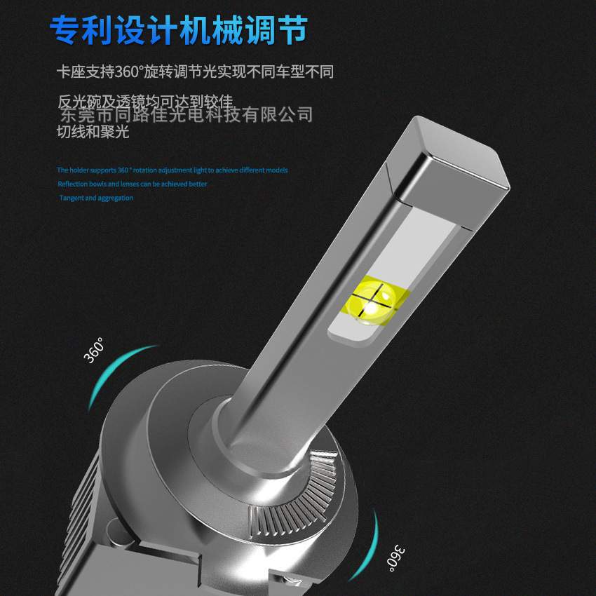 路之眼汽车大灯聚光超亮车灯h1h7h119005h4远近一体LED汽车前大灯