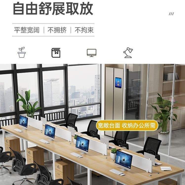 办公室现代简约员工办公桌子隔断屏风电脑桌书桌家具简易桌椅组合
