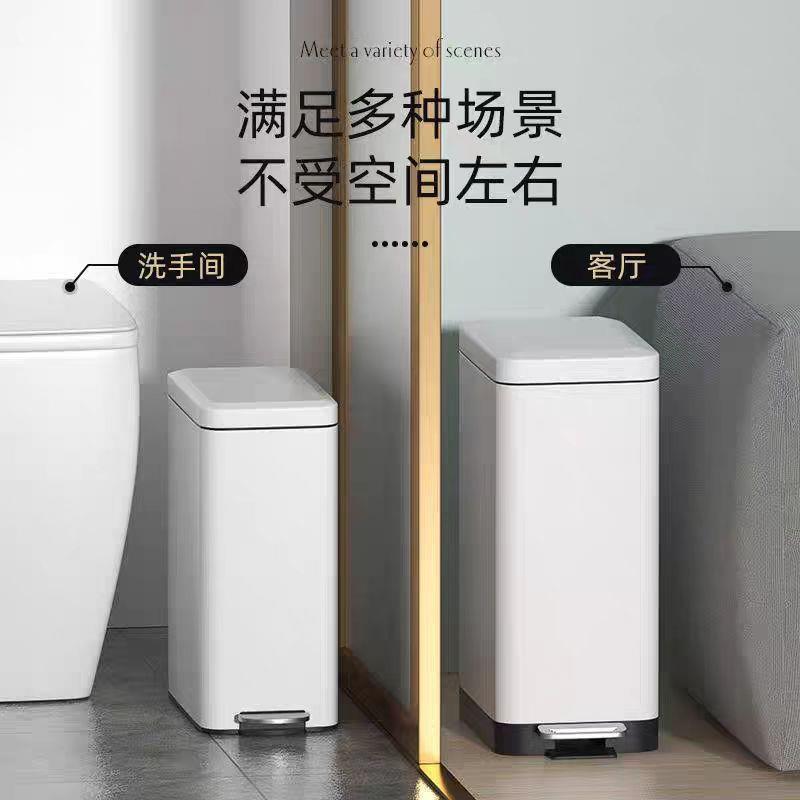 包邮白色夹缝家用脚踏垃圾桶不锈钢卫生间带盖厕所客厅厨房办公室