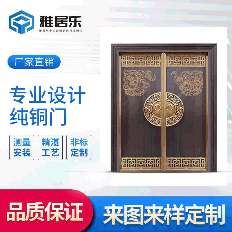 直销铜门别墅大门中式纯铜防盗门家用子母对开入户门私人订制