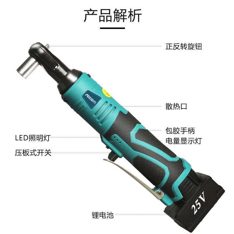 锂电直角电动扳手90度充电式大扭力棘轮角向快速桁架小型