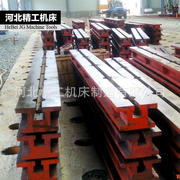 开槽地梁条形工作台大型铸件单轨双轨铸铁地槽重型地轨君健牌