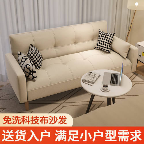 沙发客厅小户型多功能懒人沙发床客厅出租房折叠床公寓简约沙发床