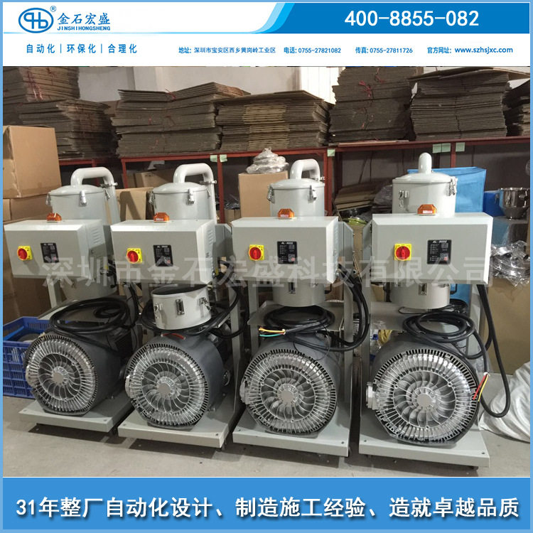 900G开放式1.5HP吸料机 分体式带粉尘分离可吸粉碎料的加料机