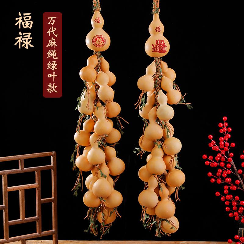 福禄缘天然大葫芦家居摆件手工烙画文玩麻绳款葫芦挂件玄关装饰品