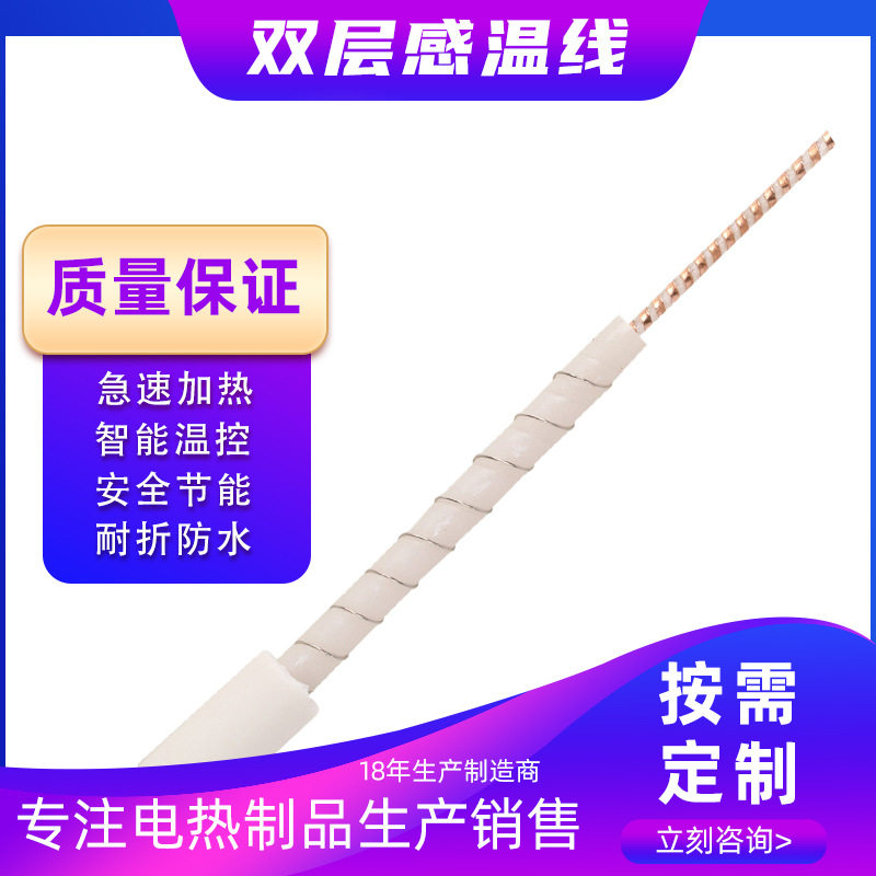 双螺旋发热线电热毯加热线PVC电热线床垫加热丝插电调温保温