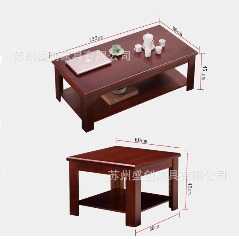 办公茶几长茶几家用客厅长方形茶桌实木贴皮茶几单层双层