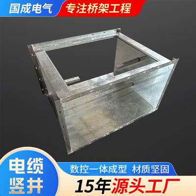 电缆竖井桥架带门带检修口配电室电缆井工程用钢制支架电缆井专用