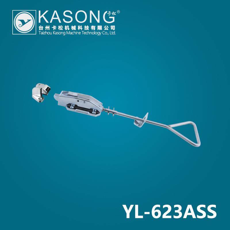 卡松冷库门锁YL-623ASS五金拉手不锈钢拉手冷冻库双开门下拉手