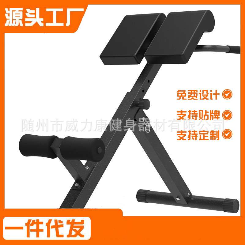 驰尚直销 折叠罗马椅健身椅山羊挺腰器健身器材健身罗马凳