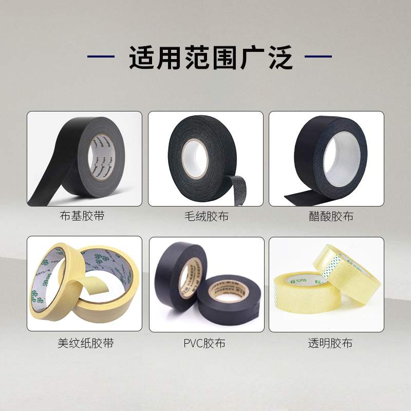 同创全自动胶布缠绕机汽车线束自动包胶机电工绒布醋酸胶带缠绕机