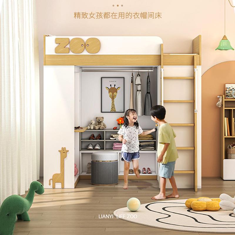 歌雷儿童床书桌一体不占空间的床可步入式衣帽间上床下衣柜组合床