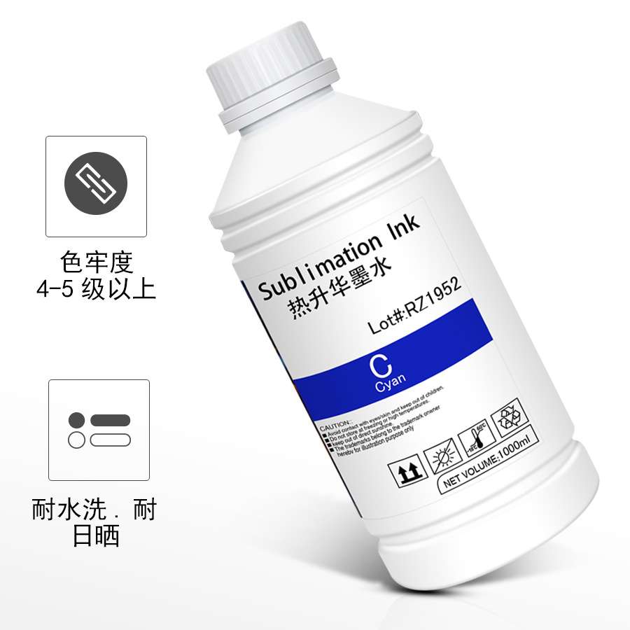 数码印花1000ml六色升华墨水染料sublimation ink热升华墨水杰创