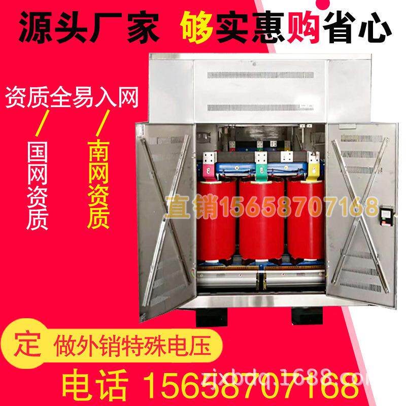 SCB11/13-800kVA10/35kV干式电力变压器1000-2000-2500-3150kW14