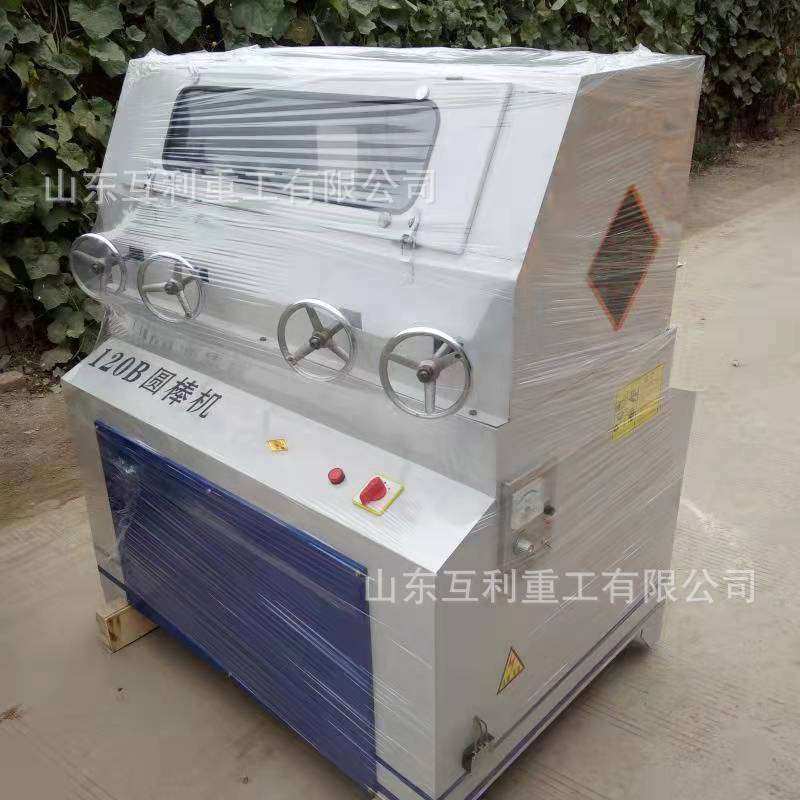 拖把车间铁锹锄头棍圆棒机拖把杆擀面杖圆木棒机全自动圆棒成型机