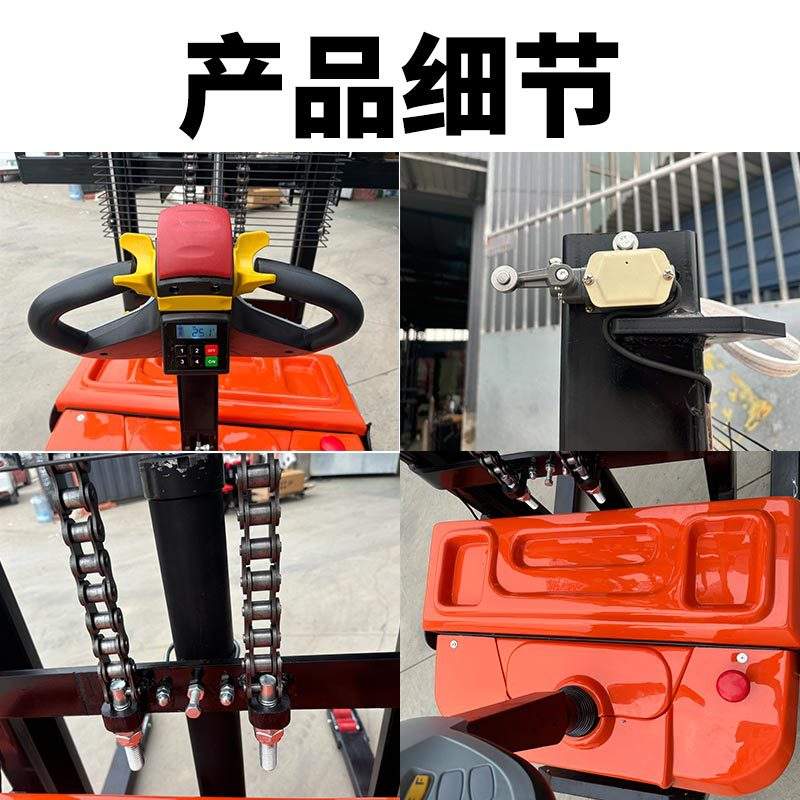 全电动站驾式堆高车2吨全电动叉车电动堆垛机1.5吨全自动搬运堆高