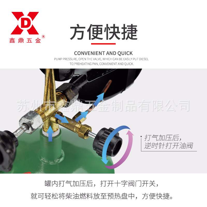 CD35/25-2苏州鑫鼎柴油喷灯零件加热喷火枪火焰热处理喷火器