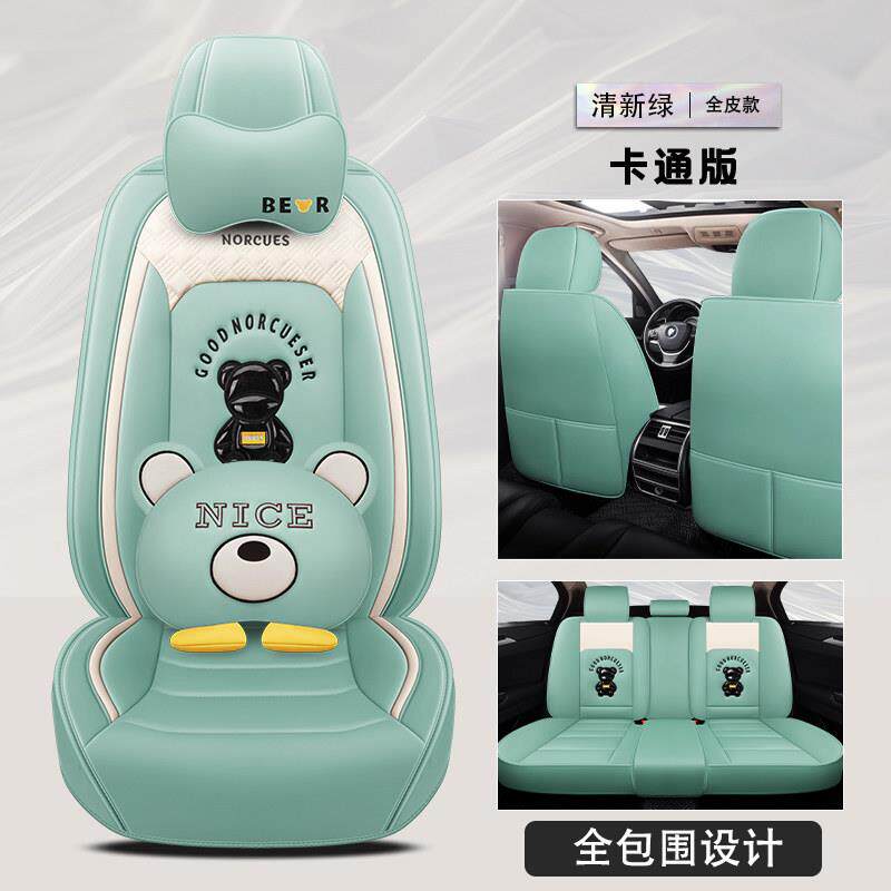 讴致适用于女神坐垫套四季通用卡通可爱汽车座椅套全包围车座套