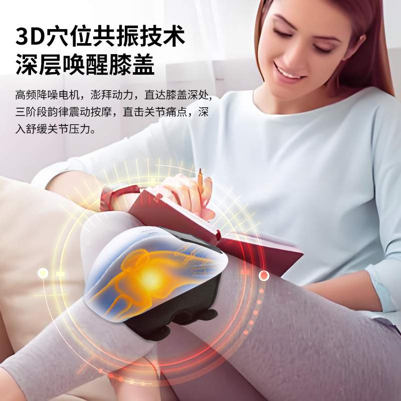 新款膝盖按摩器振动热敷膝盖按摩仪家用充电式红外智能护膝按摩器