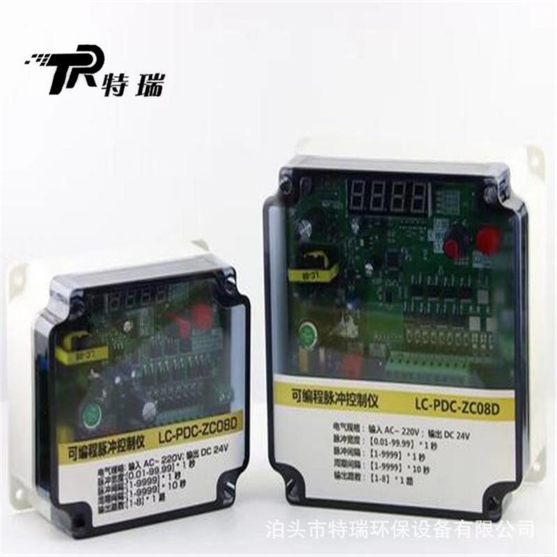 LC-PDC-ZC08D可编程脉冲控制仪离线在线除尘控制器脉冲控制板