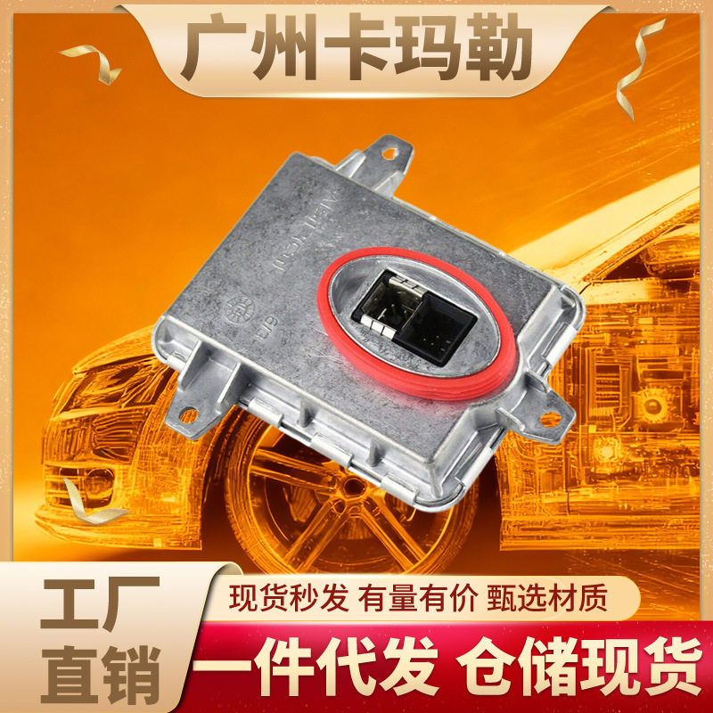 适用奔驰CLAC117X117GLA级X156汽车前大灯2229003300