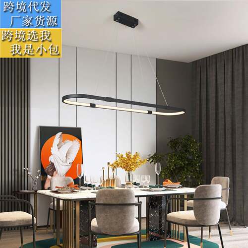 餐厅长条吊灯小包简约现代创意饭厅桌可定支持谷歌智能