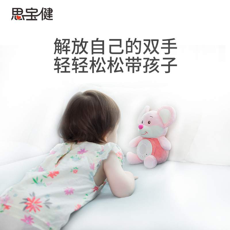 婴儿智能监护器无线儿童玩具家用哭声提醒宝宝监视看护器车载无线