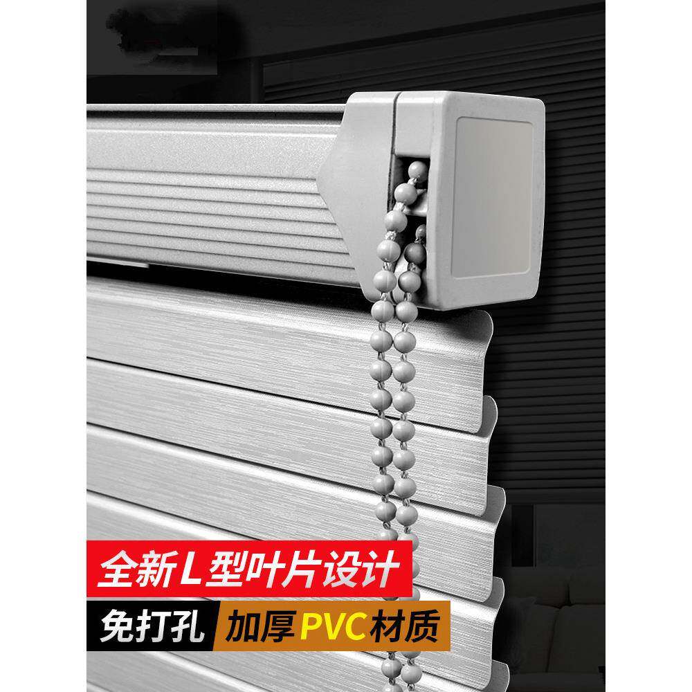 办公室卫生间免打孔窗帘PVC厨房防水遮光隐孔拉珠百叶窗卷帘