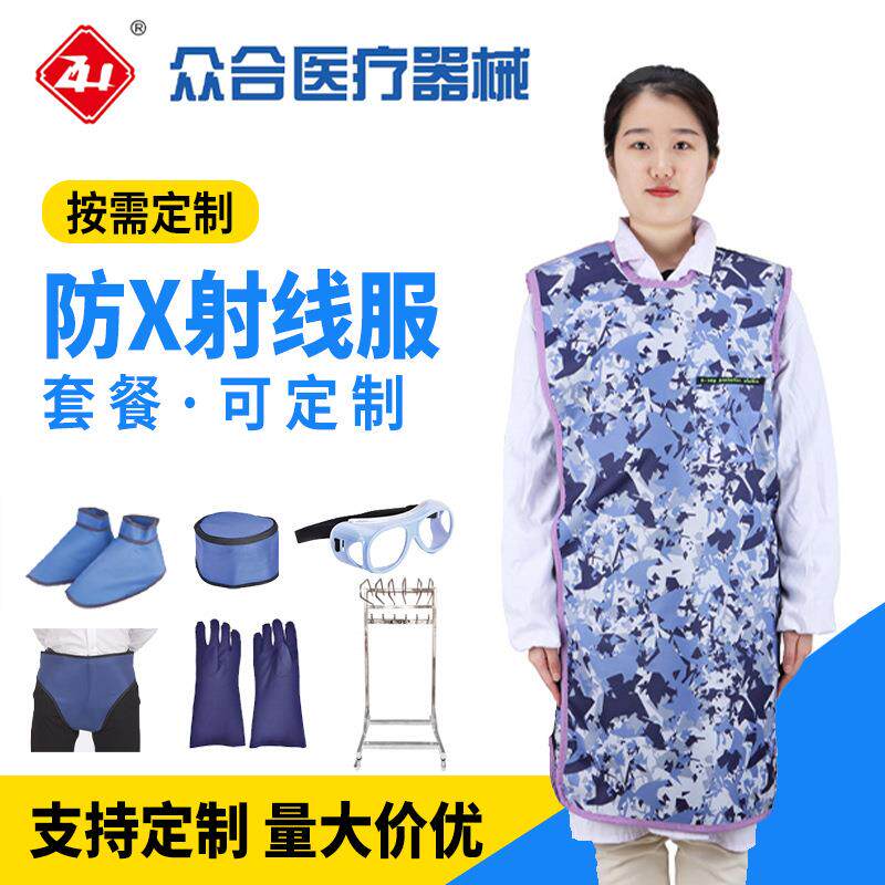 超柔软铅衣防护服X射线放射科防护用品柔软双面背心