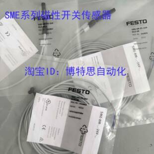 FESTO磁性开关SME-8M-DS-ZS-24V-K-2,5/0.3-OE-M8D/543861/543872