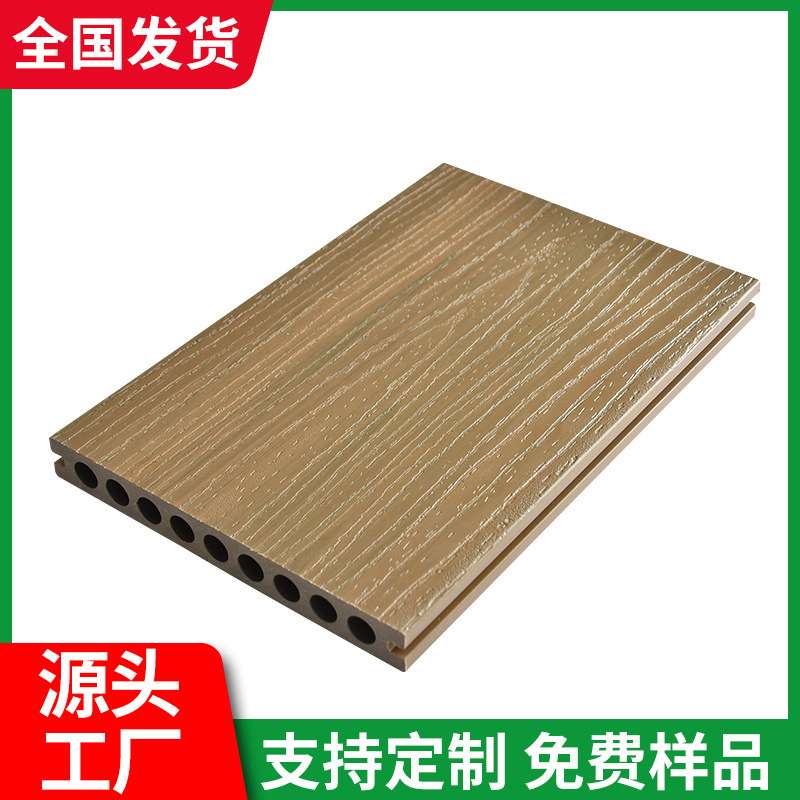外贸品质阳台庭院户外塑木地板200*23防霉阻燃B1级木塑板