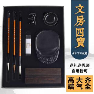 豪华文房四宝套装内含毛笔纸墨还有砚台镇尺等书法用品送礼和自用