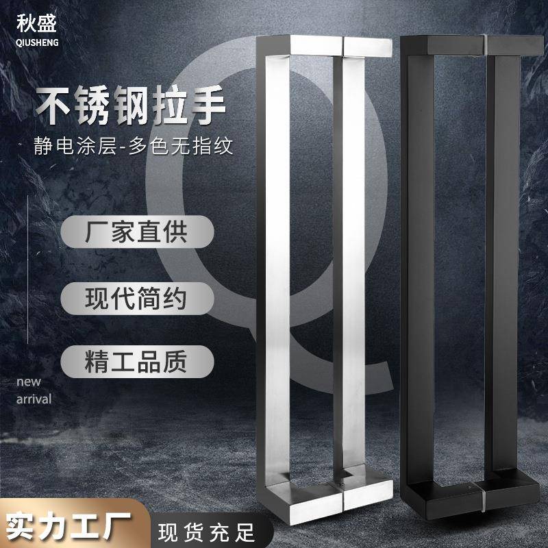 不锈钢拉手哑黑玻璃门拉手门把手双弯大门拉手长拉手五金