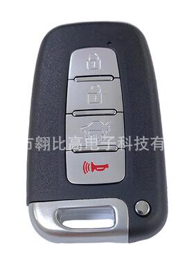 适用于现代起亚4键智能遥控汽车钥匙SY5HMFNA04安全