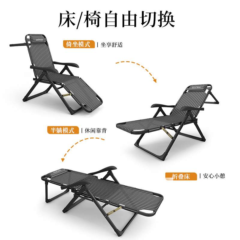 午休折叠躺椅办公室午睡床家用阳台休闲坐睡两用懒人靠