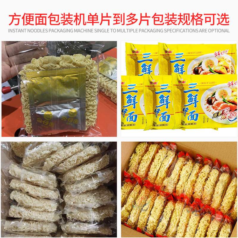 全自动花生酥瓜子芝麻酥袋装包装机背封边设备沙琪玛麻花枕式包装