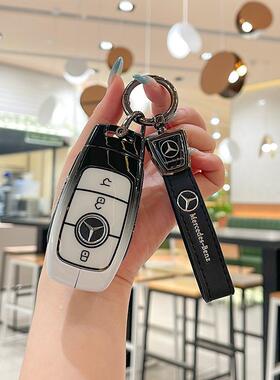 专用奔驰e300l钥匙套新e级c级包c260l壳a200l车glb/gle/glc350扣