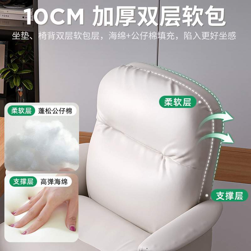 电脑椅子舒服久坐书桌椅靠背椅宿舍办公学习椅子转椅卧室沙发椅