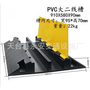 二孔PVC盖板大线槽减速带穿线板过线桥施工穿线水管电缆保护