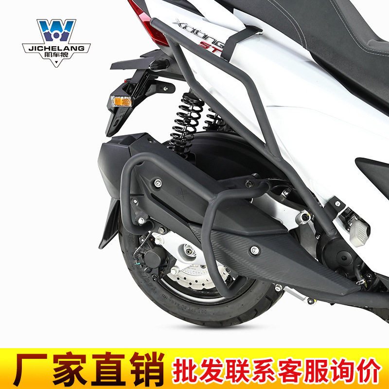 肌车狼适用光阳赛艇ST250排气管防护杠保险杠防摔杠防撞保护改装
