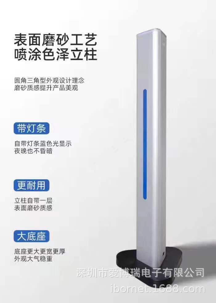 人脸识别立柱支架带LED灯条各种场所红外测温一体机底座支架底座