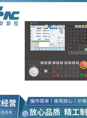 华中数控HNC-808Di-10G经济型数控系统